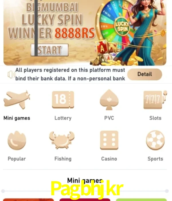 Pagbhjkr login